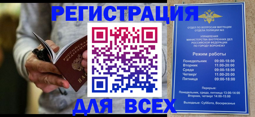 регистрация для дет. сада в Мордовии